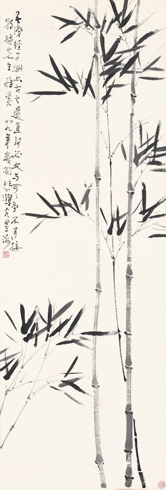 Bamboos by Xu Beihong