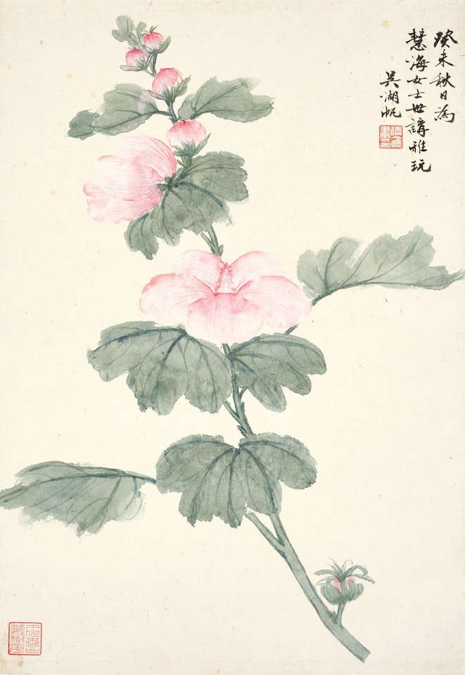 Hollyhock by Wu Hufan
