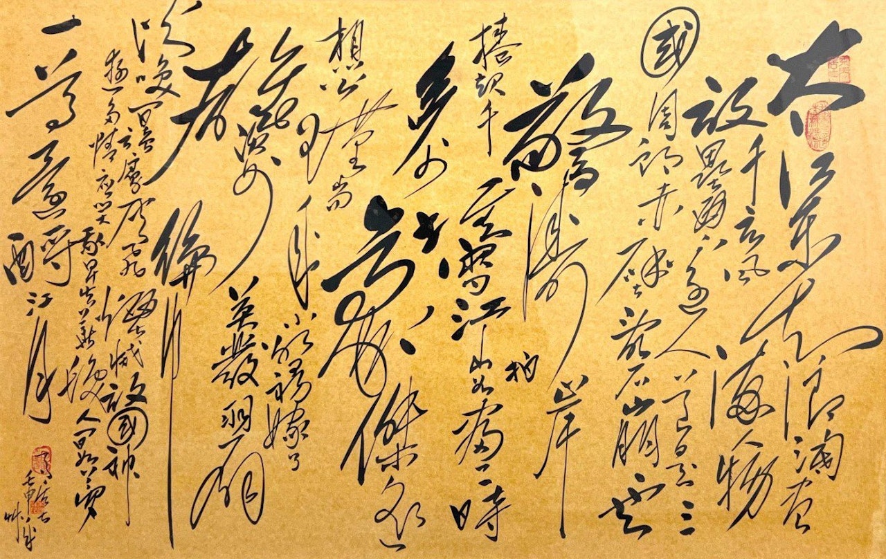 Su Dong Po, La Falaise rouge by Chu Teh-Chun