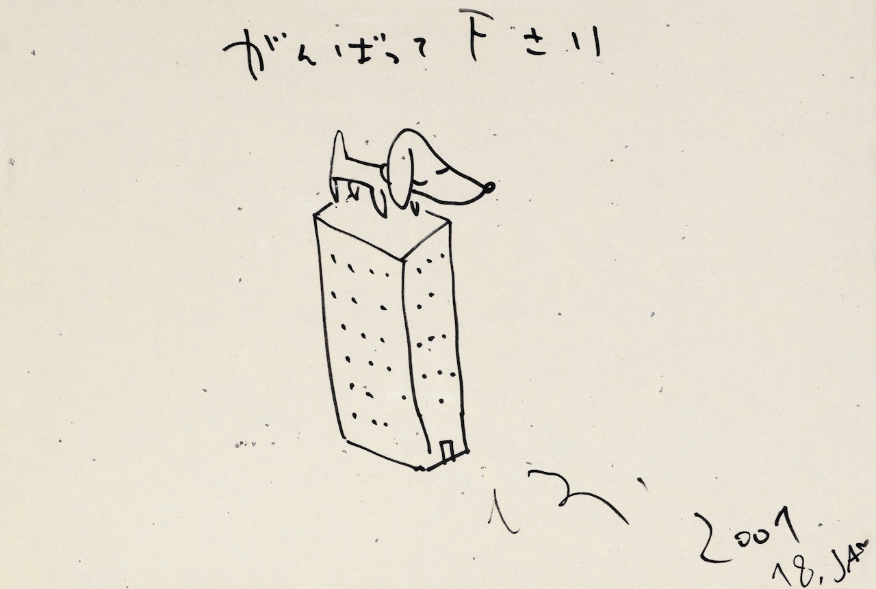 Dog on the Building by Yoshitomo Nara
