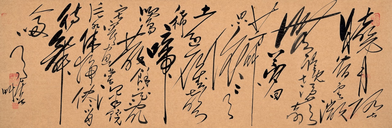 Calligraphy—Poem by Li Yu by Chu Teh-Chun