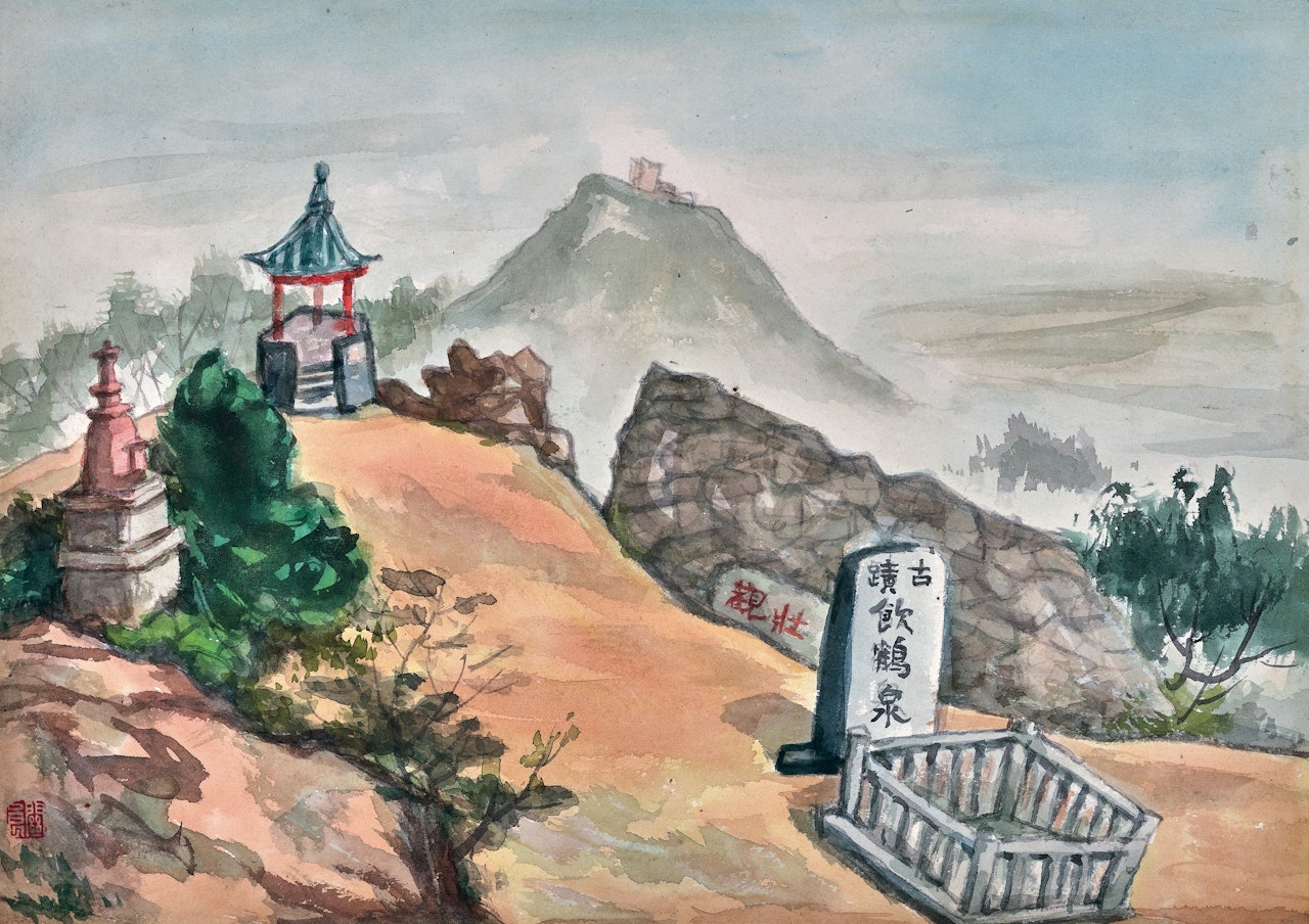 Xuzhou Crane-drinking Spring by Guan Liang
