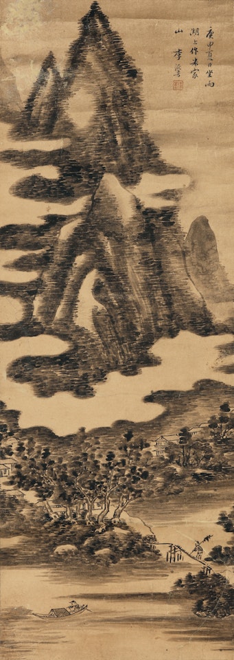 LANDSCAPE AFTER GAO KEGONG STYLE by Li Liufang