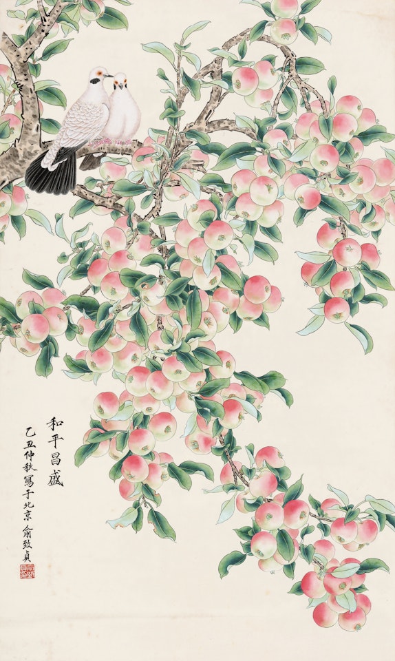 PEACE AND PROSPERITY by Yu Zhizhen