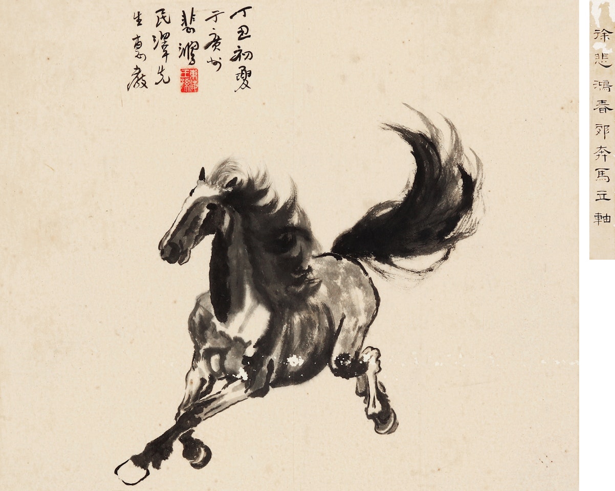 RUNNING HORSE by Xu Beihong
