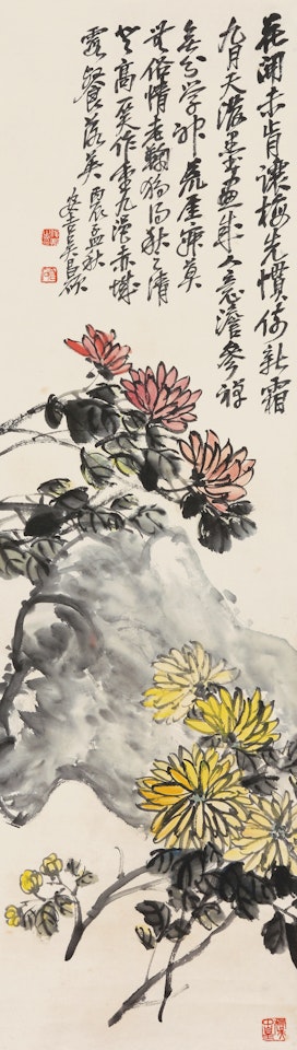 CHRYSANTHEMUM by Wu Changshuo