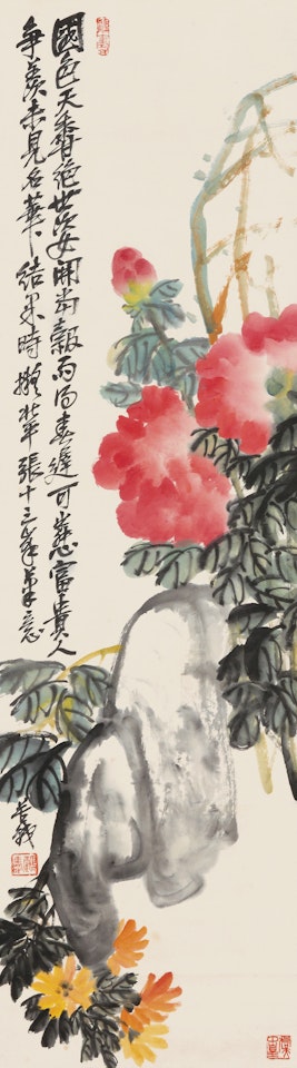 PEONY by Wu Changshuo