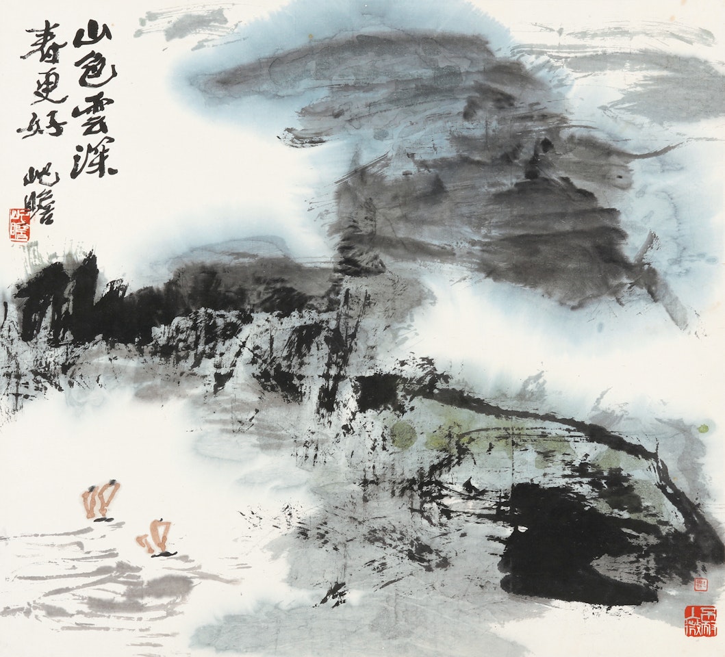 MOUNTAINS IN THE MISTY CLOUDS by Zhu Qizhan
