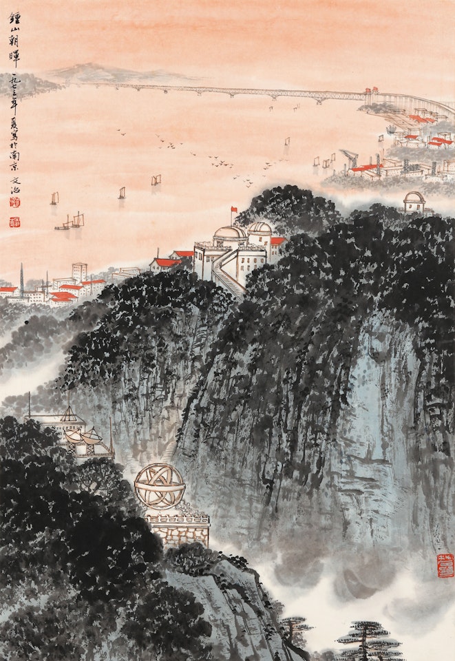 SUNRISE IN THE MT. ZHONG by Song Wenzhi