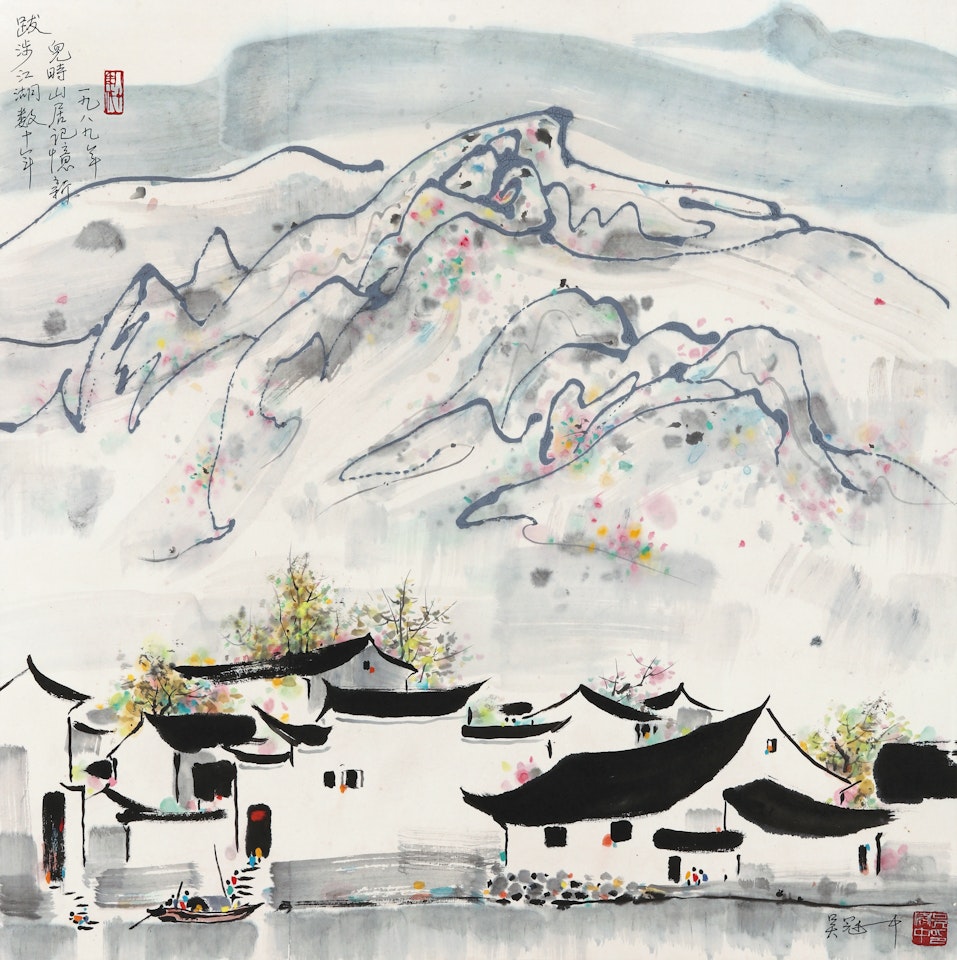 CHILDHOOD MEMORY by Wu Guanzhong