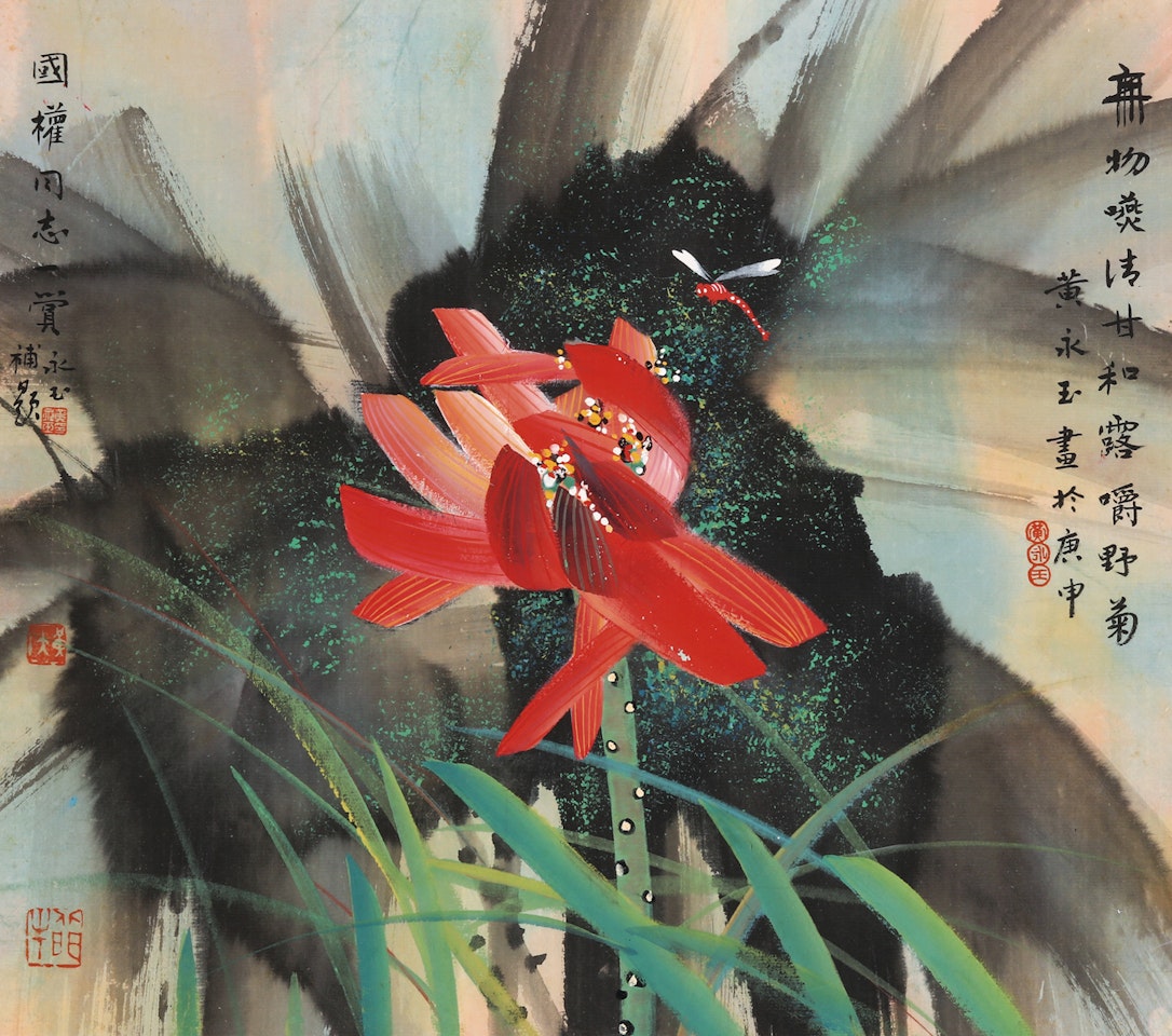 RED LOTUS by Huang Yongyu