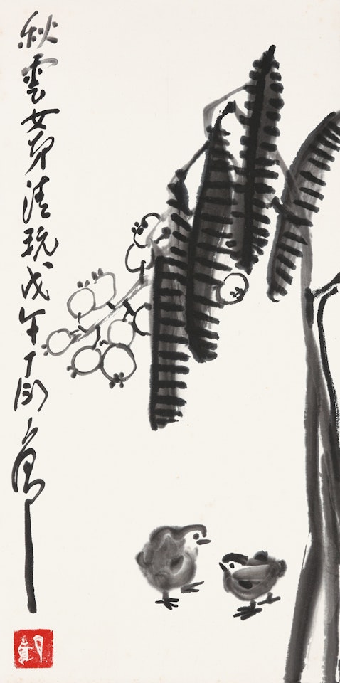 LOQUAT AND CHICKENS by Ding Yanyong