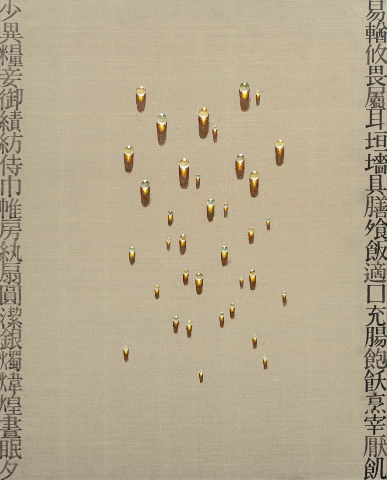 Recurrence SH93016 by Kim Tschang-Yeul