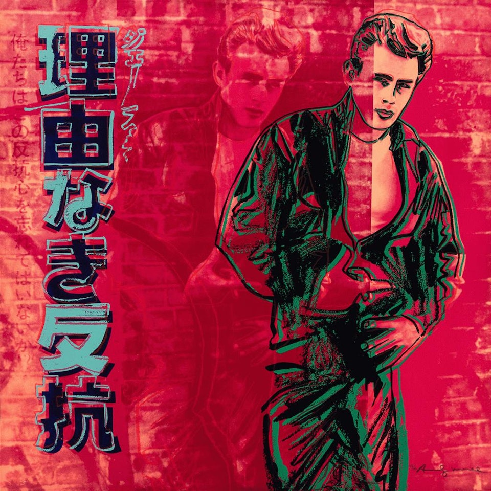 Rebel Without a Cause (James Dean), from Ads by Andy Warhol