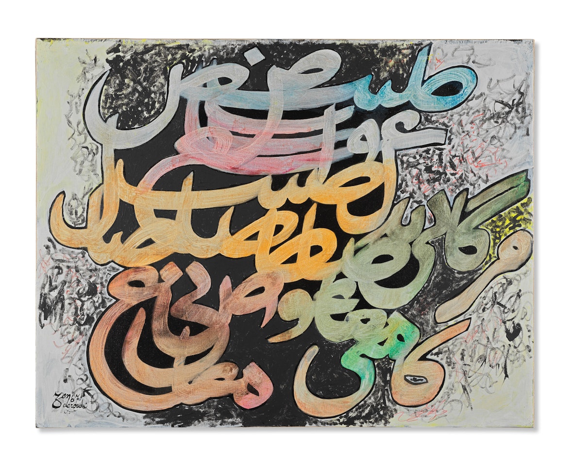 DELBODNAHAN SHOD by Charles Hossein Zenderoudi