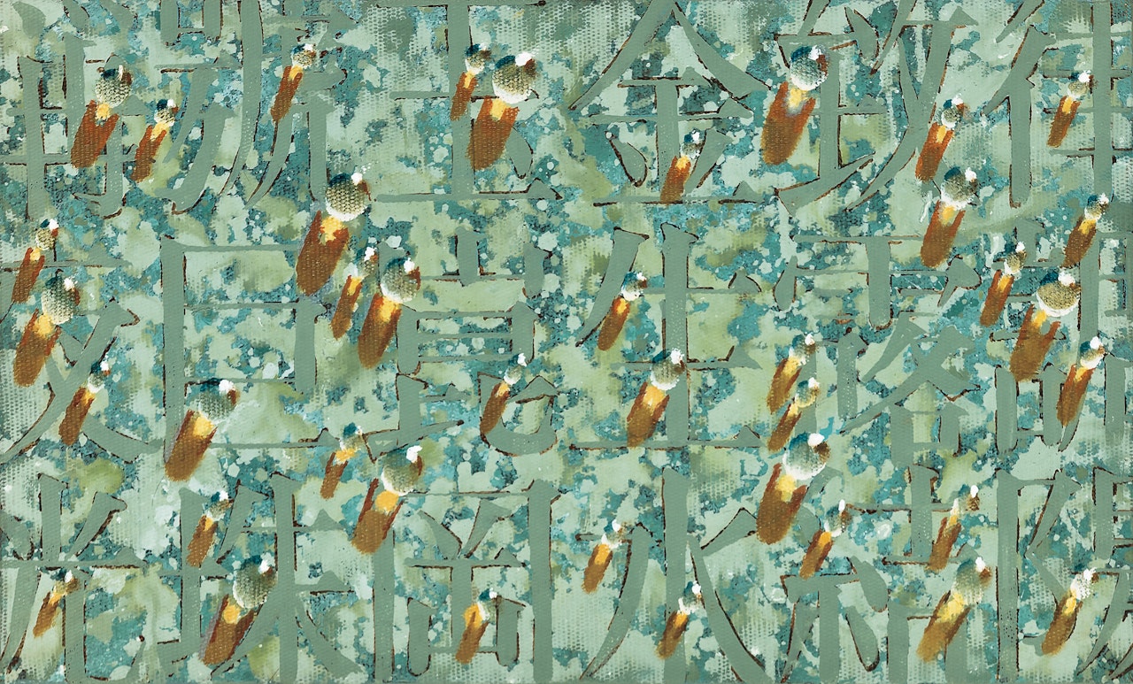 Recurrence by Kim Tschang-Yeul