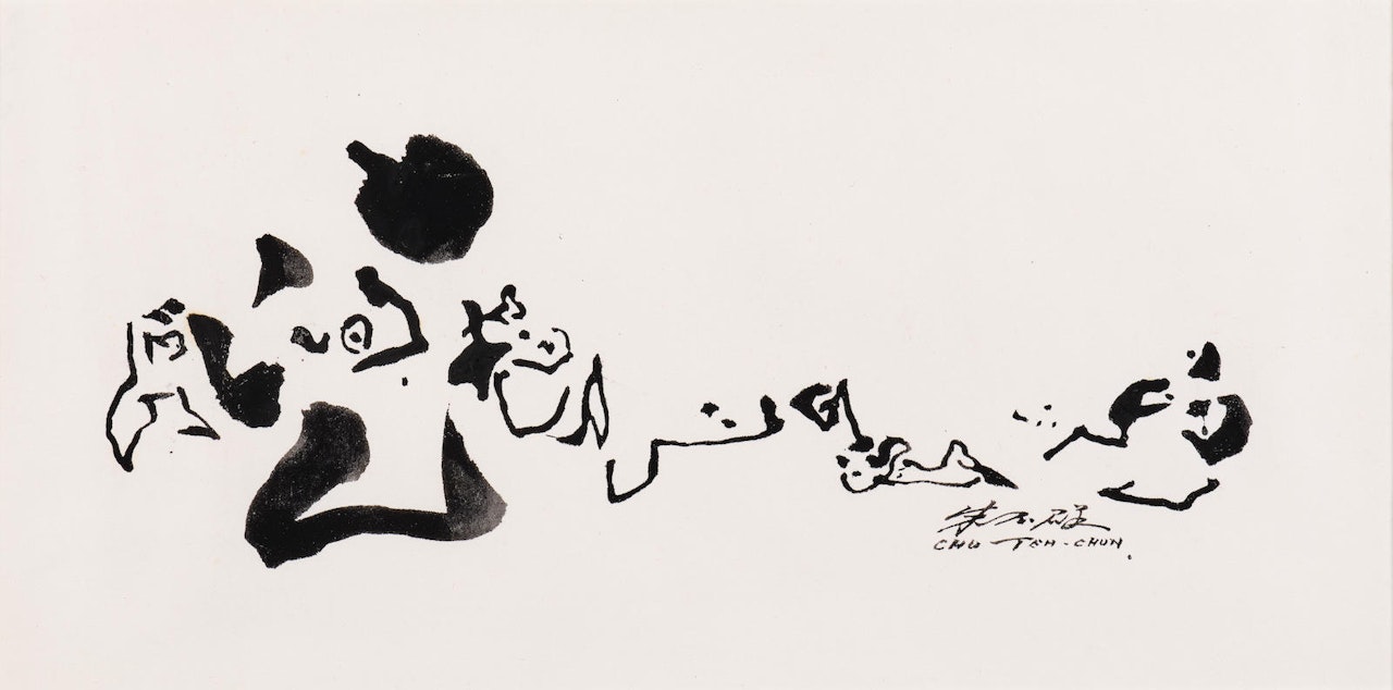 Composition by Chu Teh-Chun