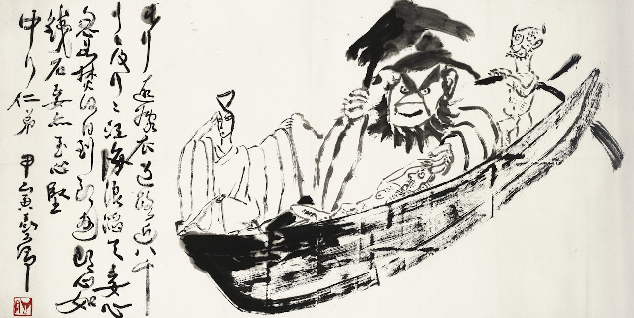 Zhong Kui Marrying off his Sister by Ding Yanyong