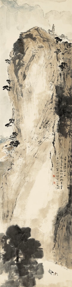 Mountain Journey by Yang Shanshen