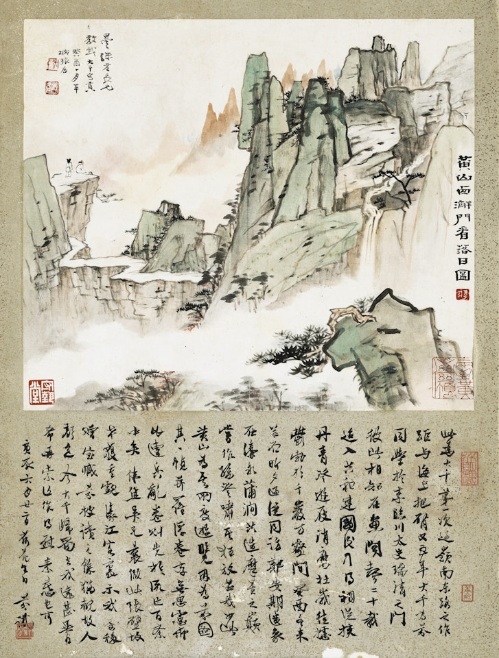 Viewing Sunset in Mount Huang by Zhang Daqian
