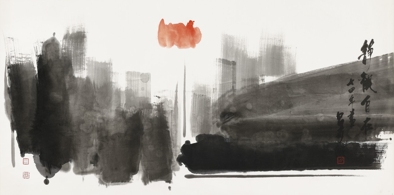 Mindfulness by Lu Shoukun (Lui Shou-Kwan)