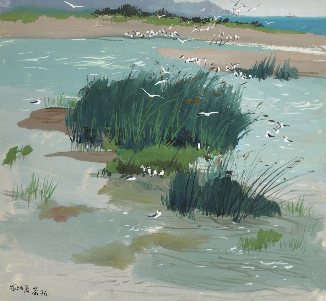 Longxu Island by Wu Guanzhong
