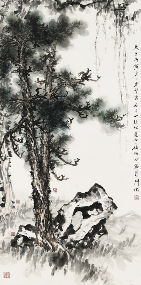 Pine Tree and Rock by Huang Junbi
