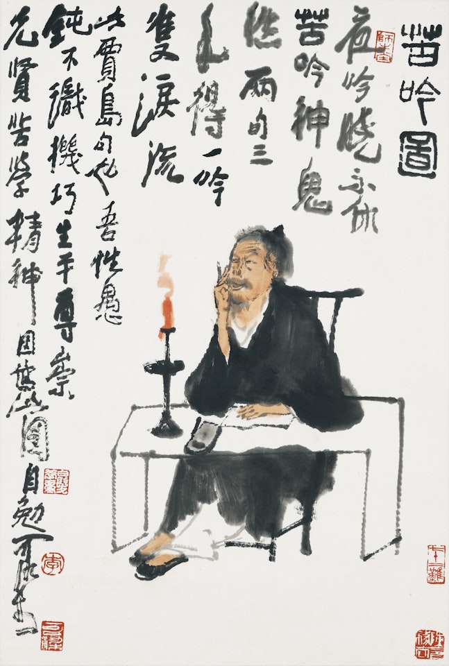 Seeking Inspiration by Li Keran