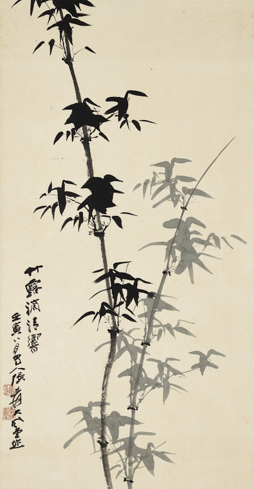 Bamboo by Zhang Daqian
