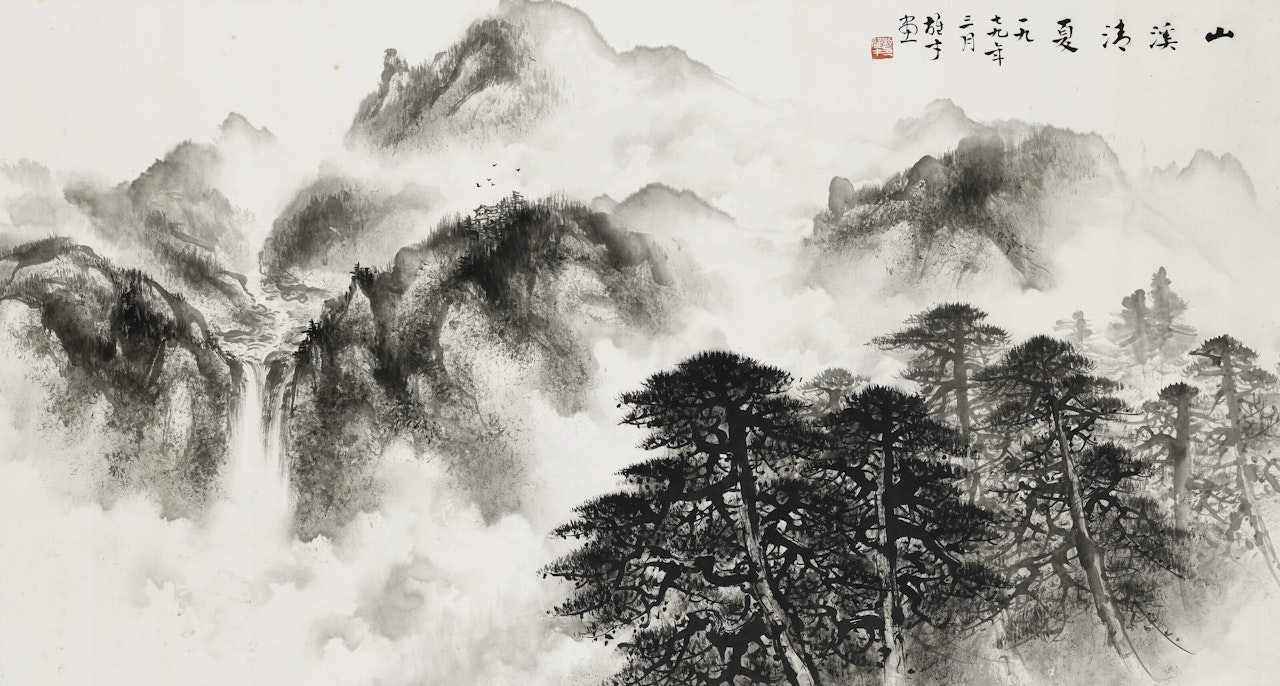 Summer Mountain by Li Xiongcai