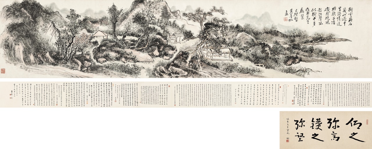 Xicha’an - The Studio of Appreciating Tea by Huang Binhong