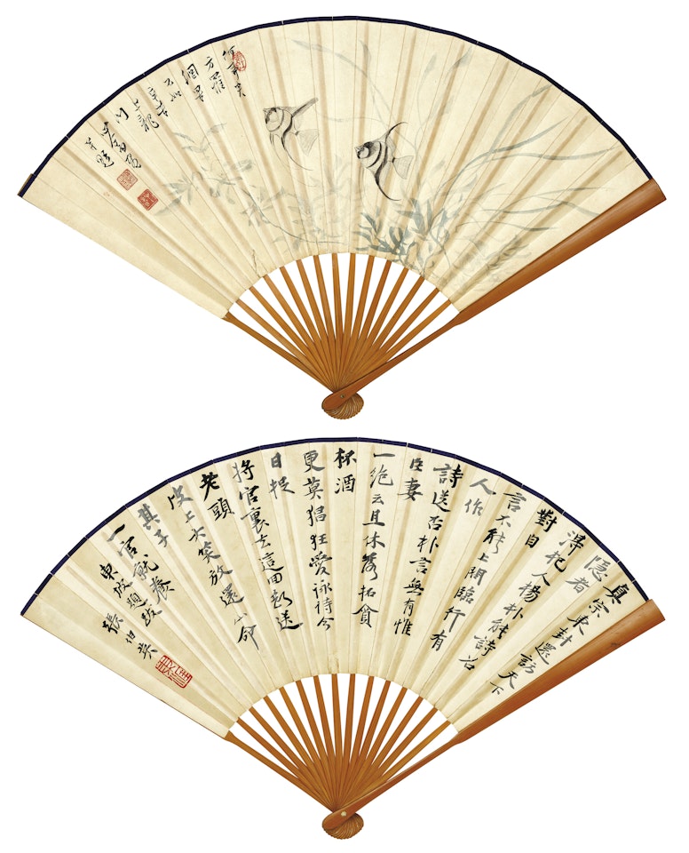 Angel Fishes / Calligraphy in Running Script by Pu Ru
