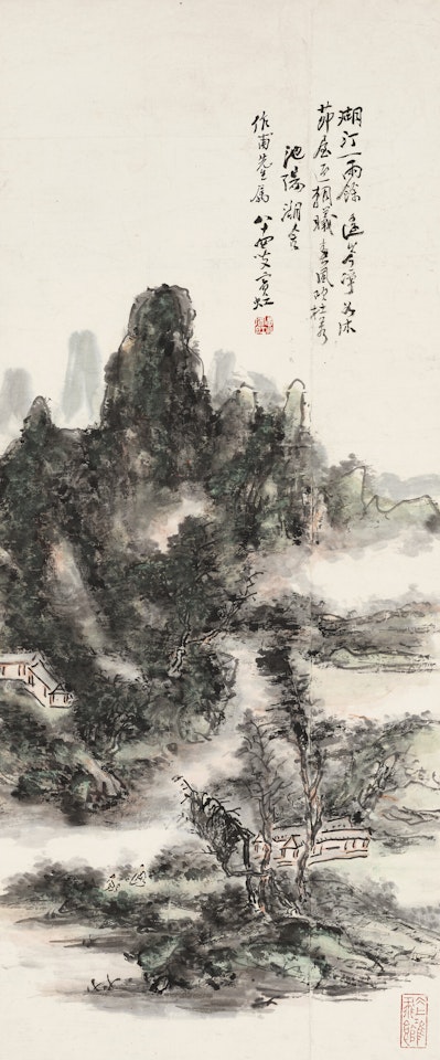 Studio by the Lake by Huang Binhong