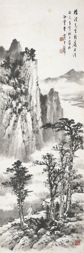 Strolling in the Mountains by Huang Junbi