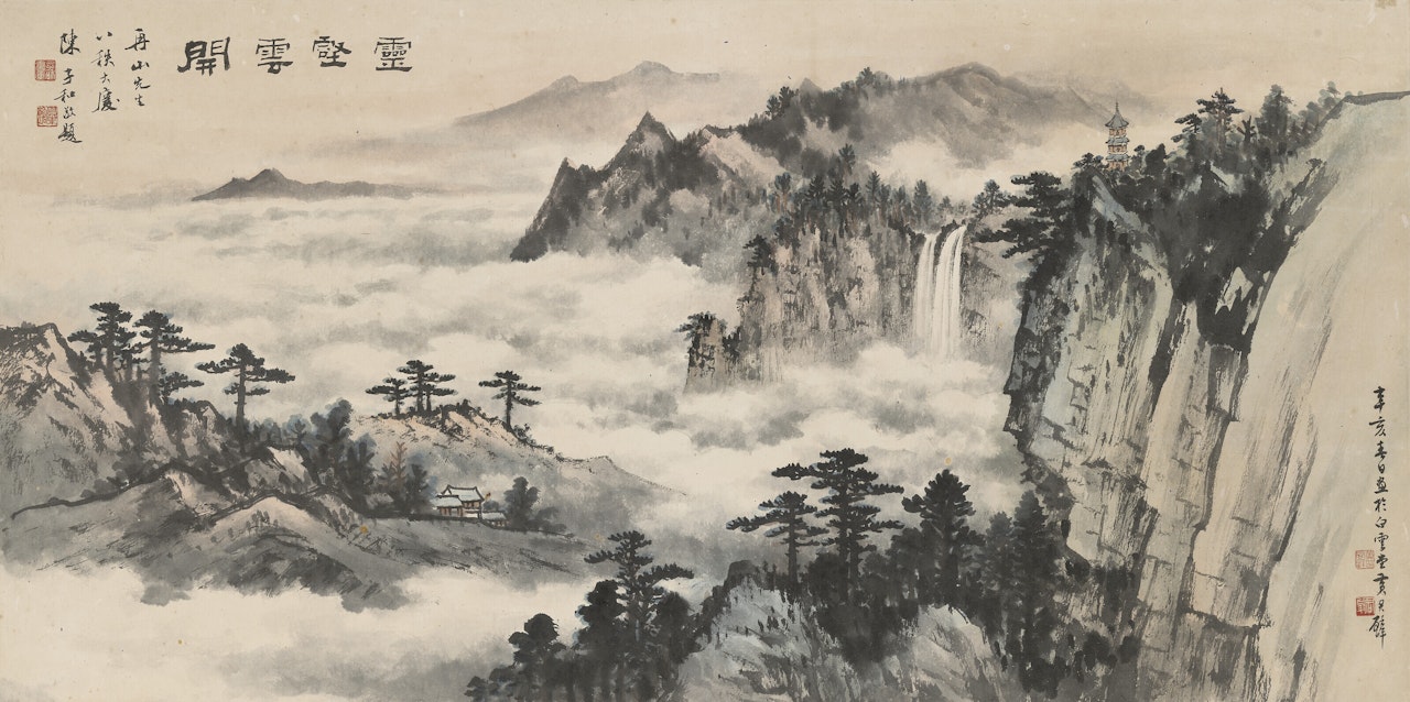 Landscape by Huang Junbi