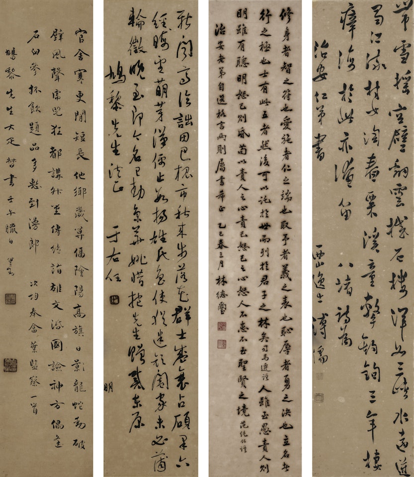 Calligraphy by Pu Ru