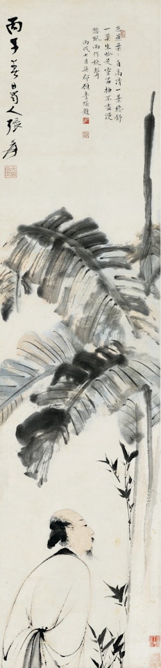Scholar under Plantain by Zhang Daqian