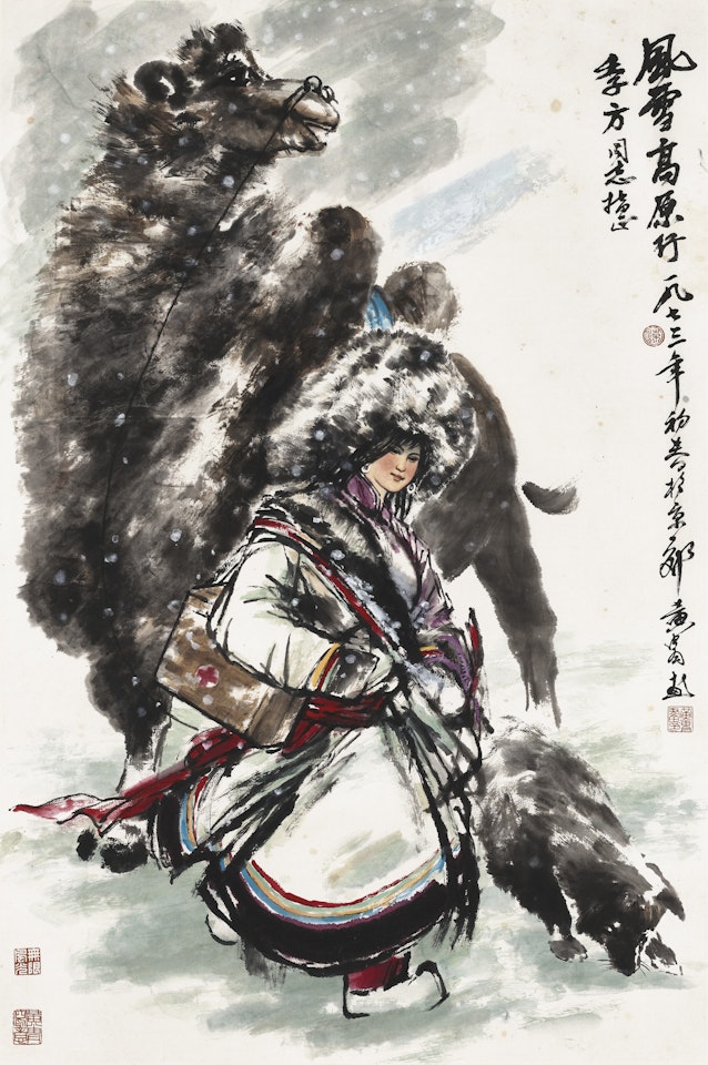 Walking in the Snow by Huang Zhou