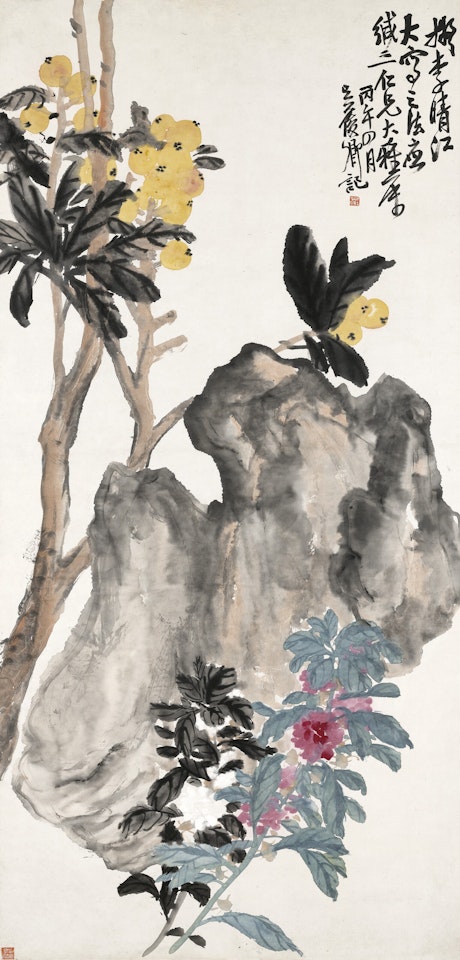 Loquats, Rocks and Flowers by Wu Changshuo