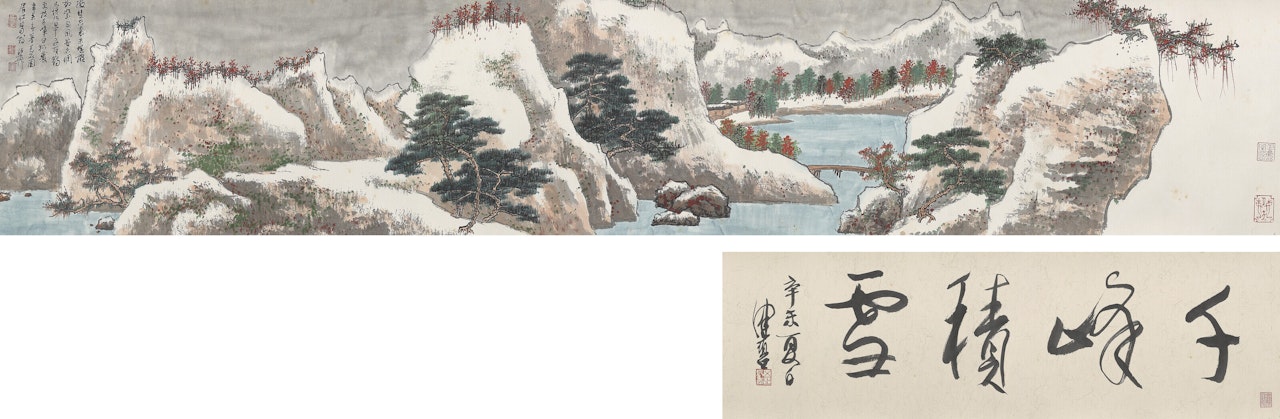 Snowy Mountains by Xie Zhiliu