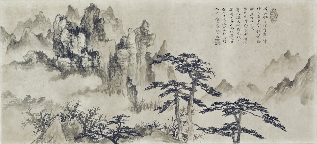 Mount Huang Scenery by Wu Hufan