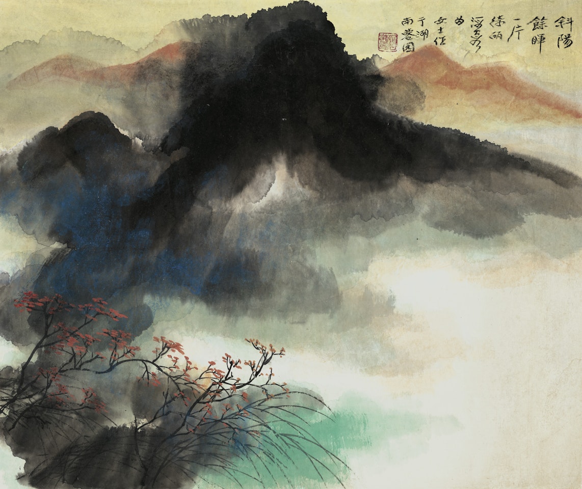 Landscape by He Haixia