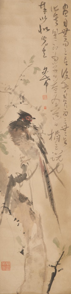 Pheasant Resting by Chen Wen Hsi