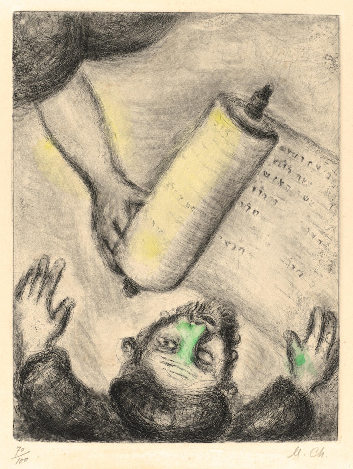 The Calling of Ezekiel, from La Bible by Marc Chagall