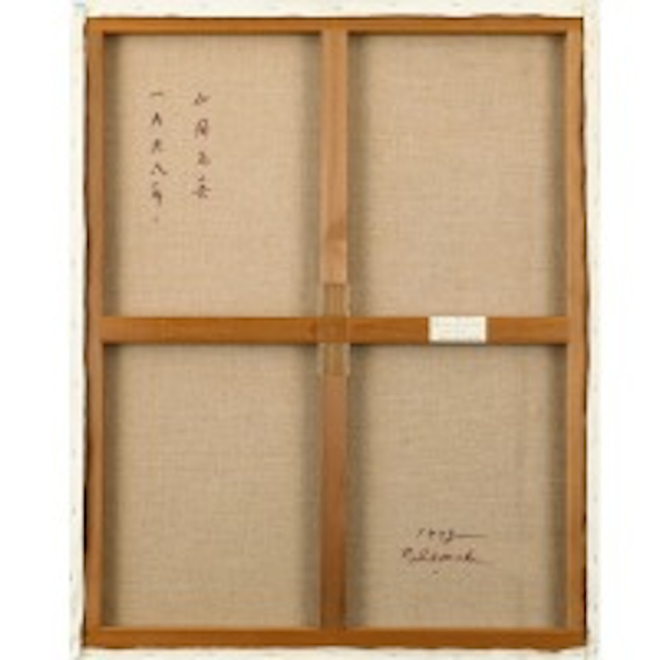 COLOR NO.73 by Masaaki Yamada