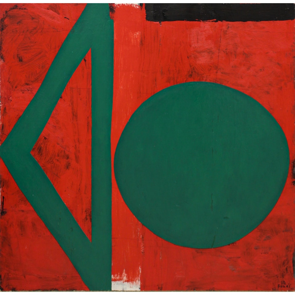 ROUGE ET VERT / RED AND GREEN by Kumi Sugai