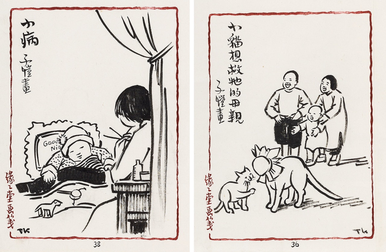 comics by Feng Zikai