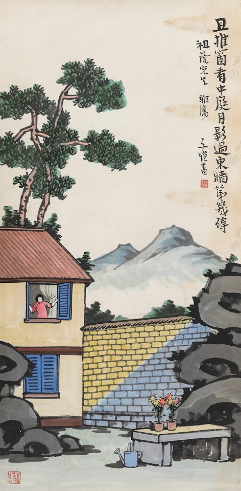Moonlight by Feng Zikai