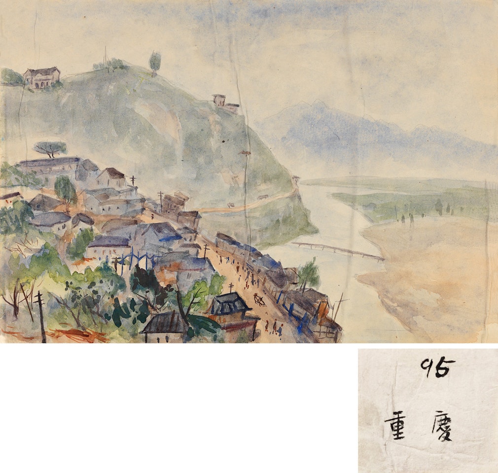 Landscape in Chongqing by Guan Liang