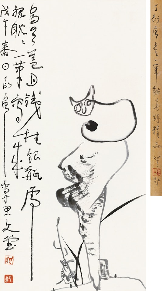 Cat in One Stroke by Ding Yanyong